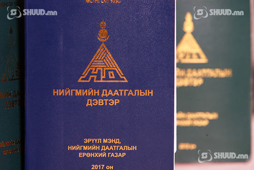 Нийгмийн даатгалын сангийн орлого 140 тэрбум төгрөгөөр нэмэгджээ